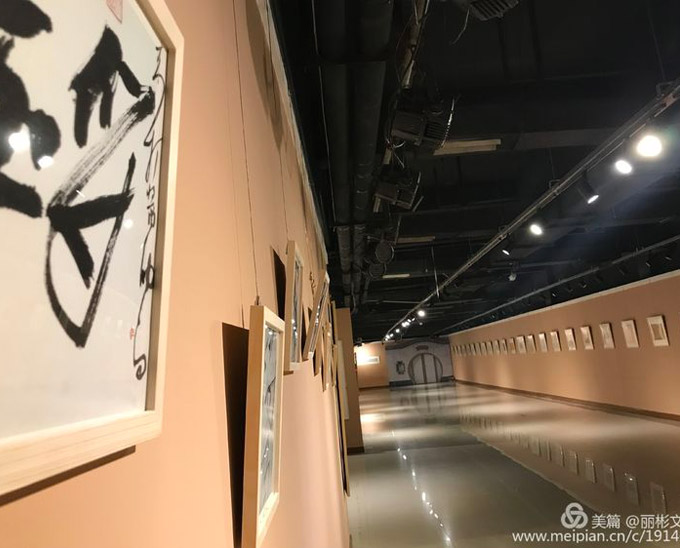行余故事、文獻(xiàn)、書法展通知